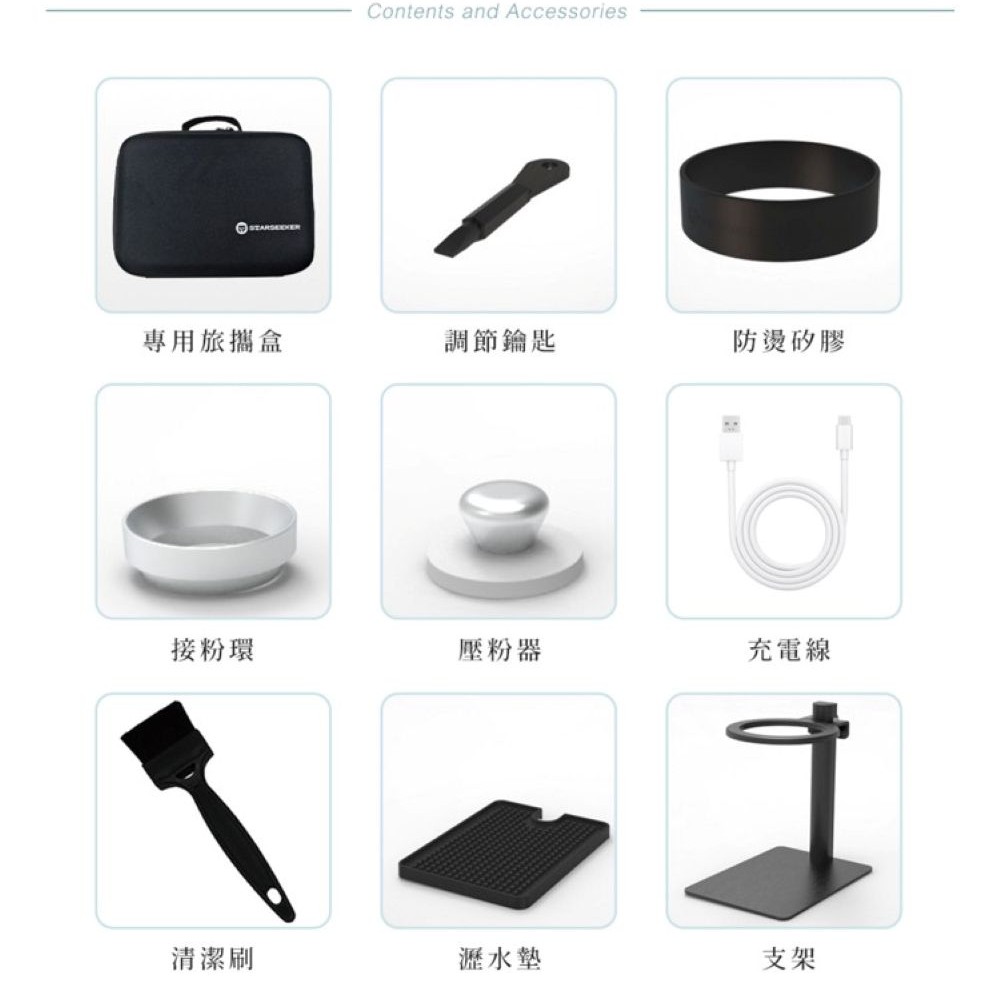專用旅攜盒