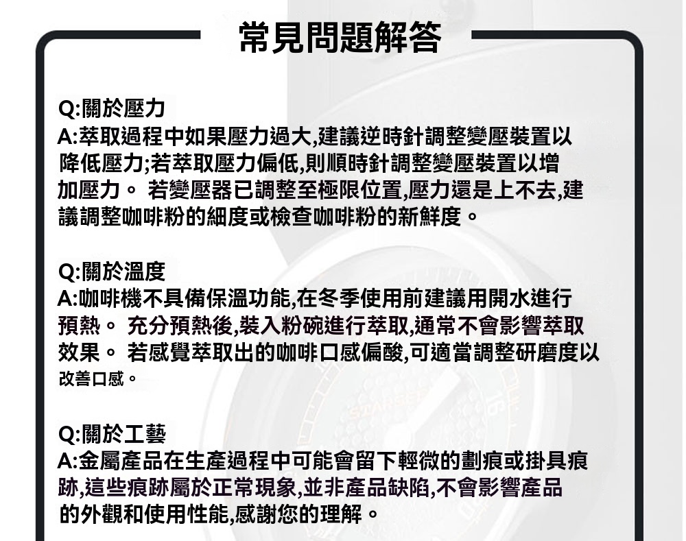 加壓力。 若變壓器已調整至極限位置,壓力還是上不去,建