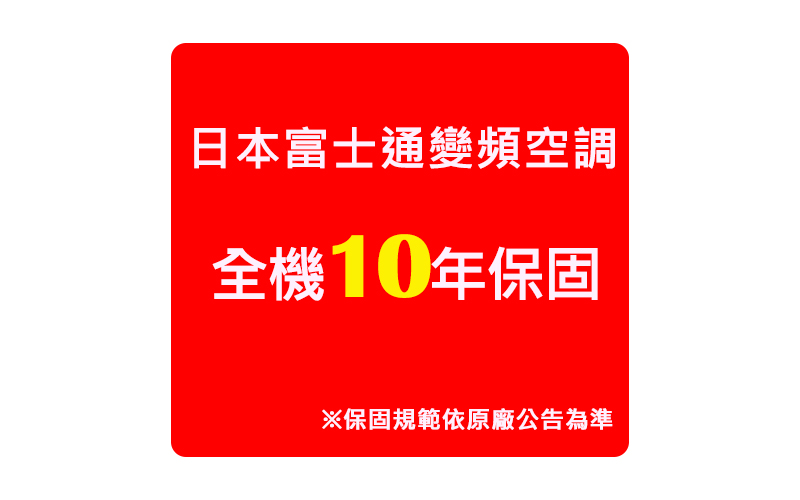 FUJITSU富士通 ASCG022KMTB - 詳情3