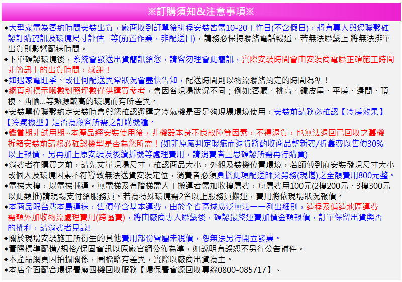 FUJITSU富士通 ASCG022KMTB - 詳情6