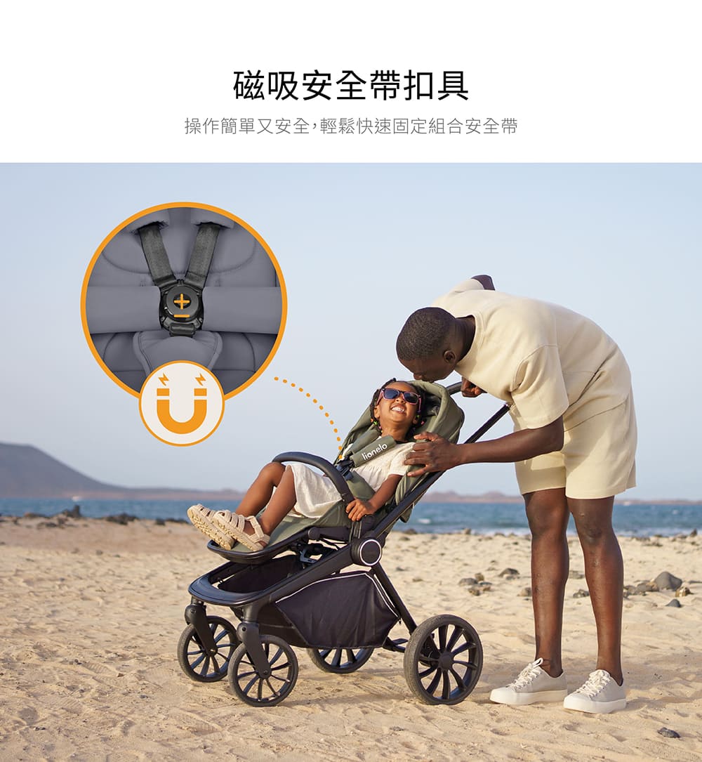 磁吸安全帶扣具 操作簡單又安全,輕鬆快速固定組合安全帶 