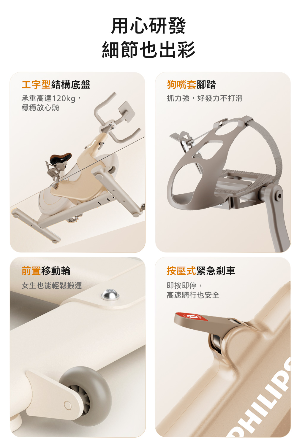 承重高達120kg,