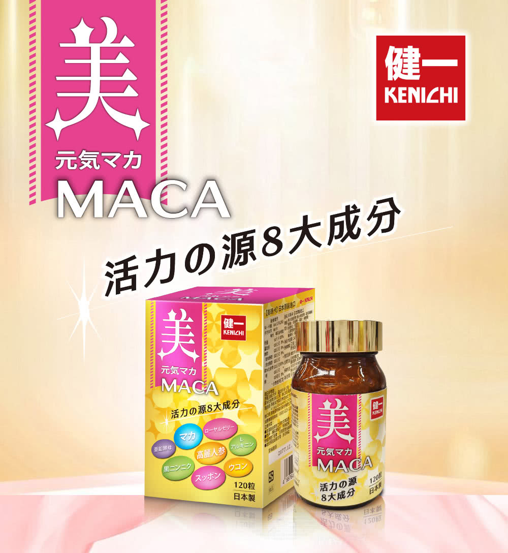 momo 購物台行動版
