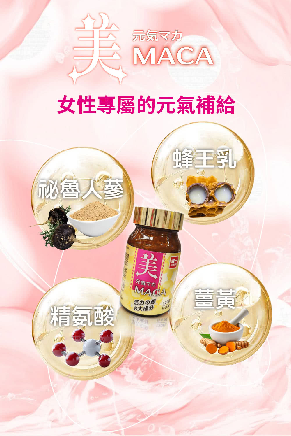 懋懋商品 momo 購物台行動版