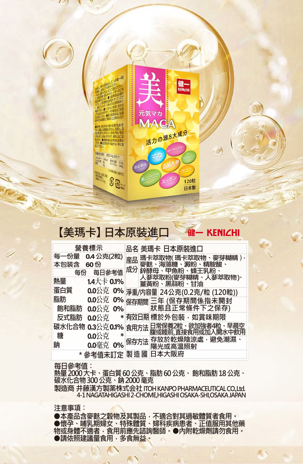 懋懋商品 momo 購物台行動版