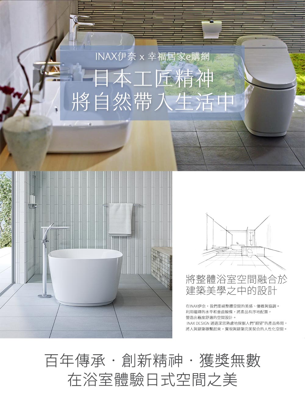 INAX AC-514VAN-TW - 詳情5