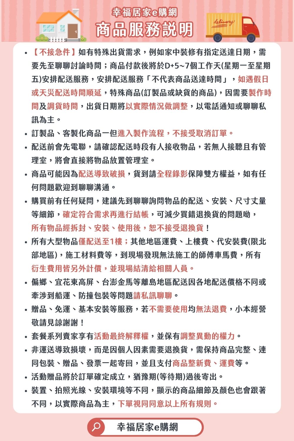 INAX AC-514VAN-TW - 詳情1