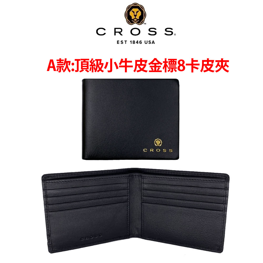 A款頂級小牛皮金標8卡皮夾