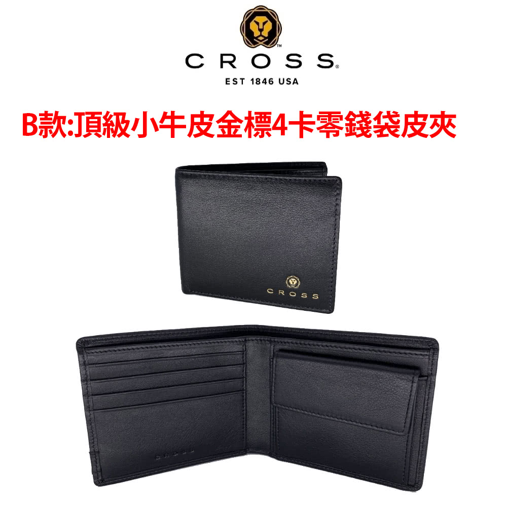 B款頂級小牛皮金標4卡零錢袋皮夾