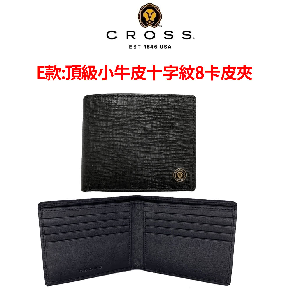 E款頂級小牛皮十字紋8卡皮夾