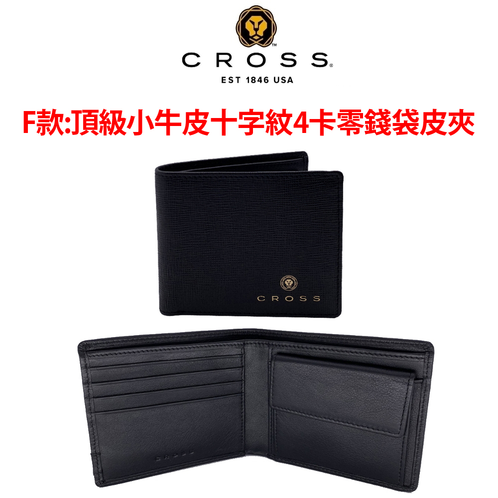 F款頂級小牛皮十字紋4卡零錢袋皮