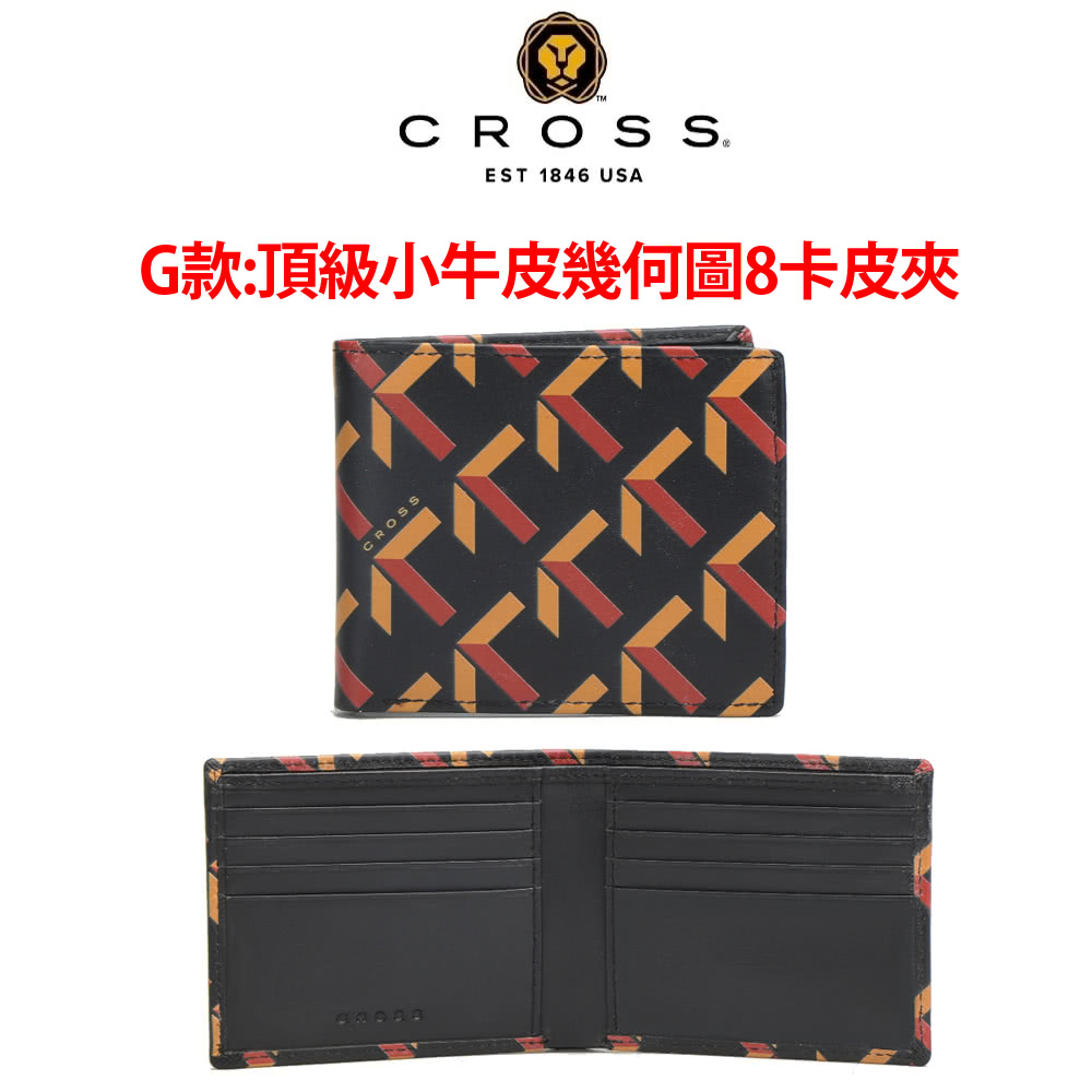 G款頂級小牛皮幾何圖8卡皮夾