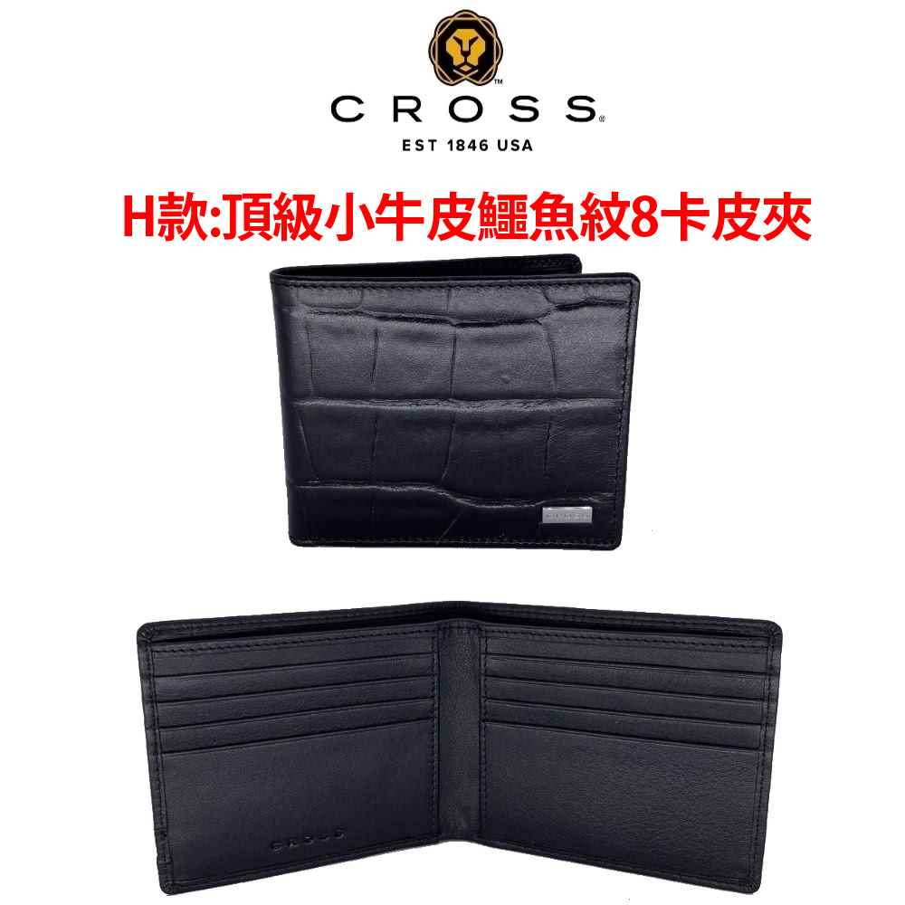 H款頂級小牛皮鱸魚紋8卡皮夾