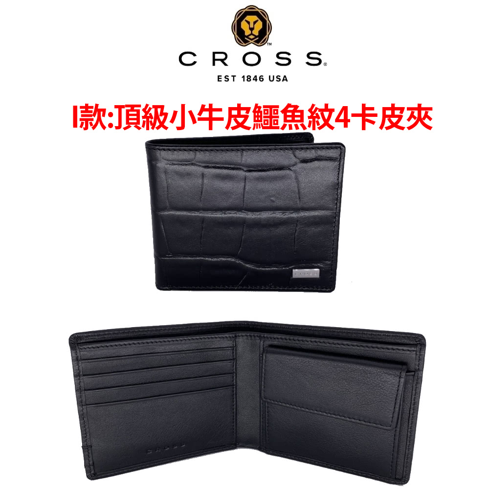 I款頂級小牛皮鱸魚紋4卡皮夾