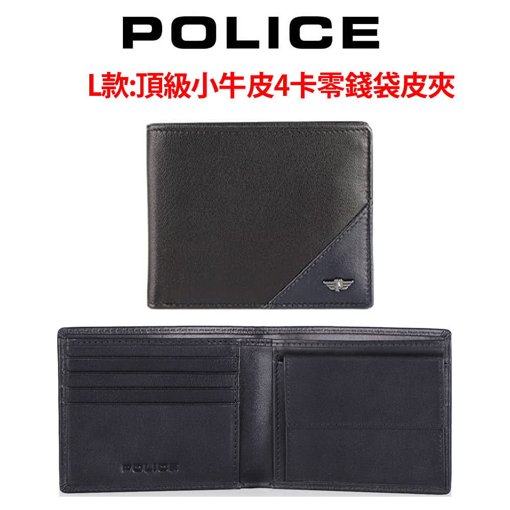 L款頂級小牛皮4卡零錢袋皮夾