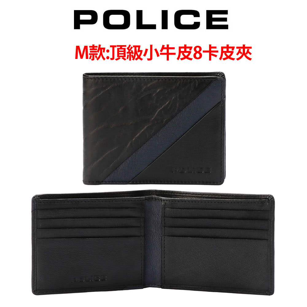 M款頂級小牛皮8卡皮夾