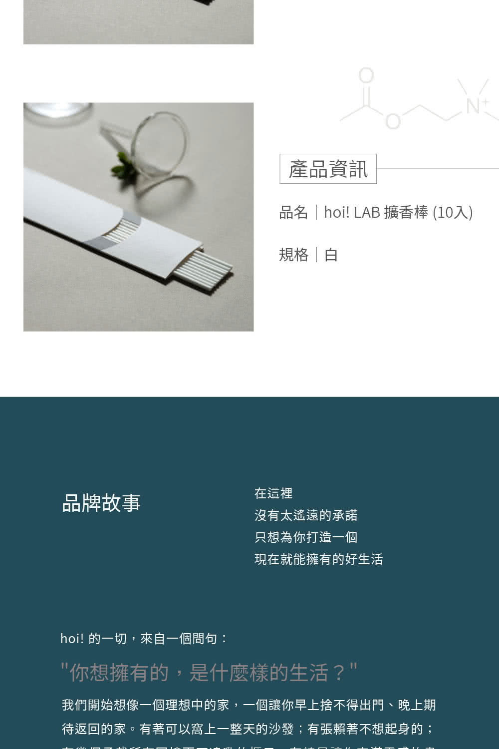 我們開始想像一個理想中的家,一個讓你早上捨不得出門、晚上期