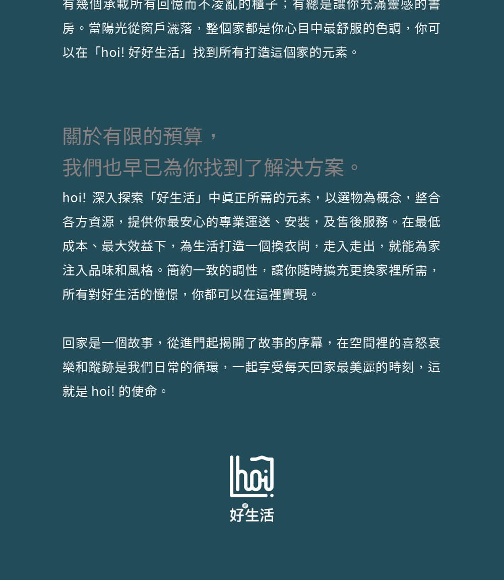 房。當陽光從窗戶灑落,整個家都是你心目中最舒服的色調,你可