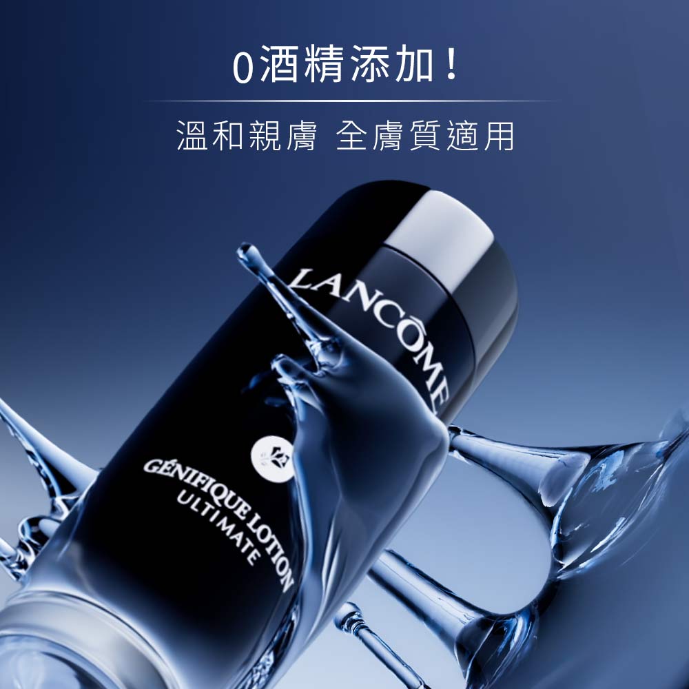 0酒精添加 溫和親膚 全膚質適用 