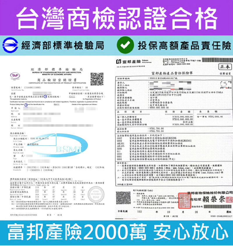 註2次年度商品驗證登錄年費繳納期限為當年11月30日,逾期未繳納者,經限期繳納屆期未繳納,即依商品檢