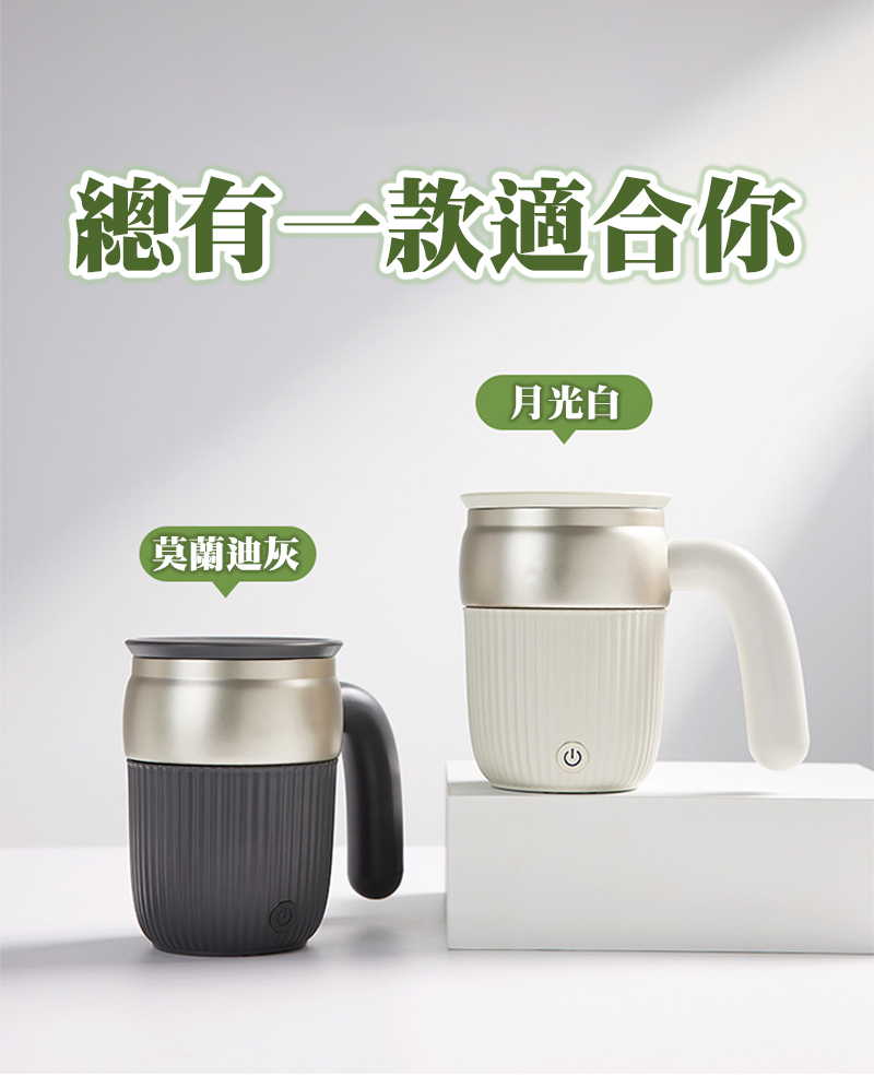 總有一款適合你 莫蘭迪灰 月光白 