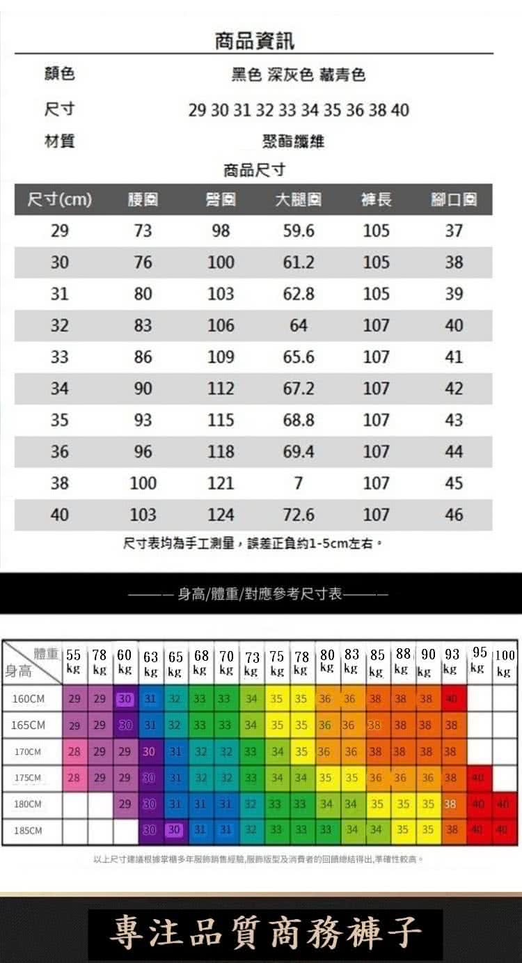 以上尺寸建議根據掌櫃多年服飾銷售經驗,服飾版型及消費者的回請總結得出,準確性較高。