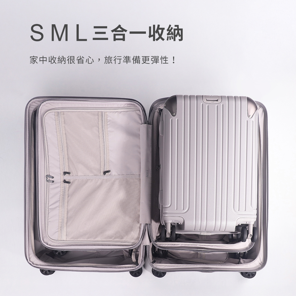 SML三合一收納 家中收納很省心,旅行準備更彈性 