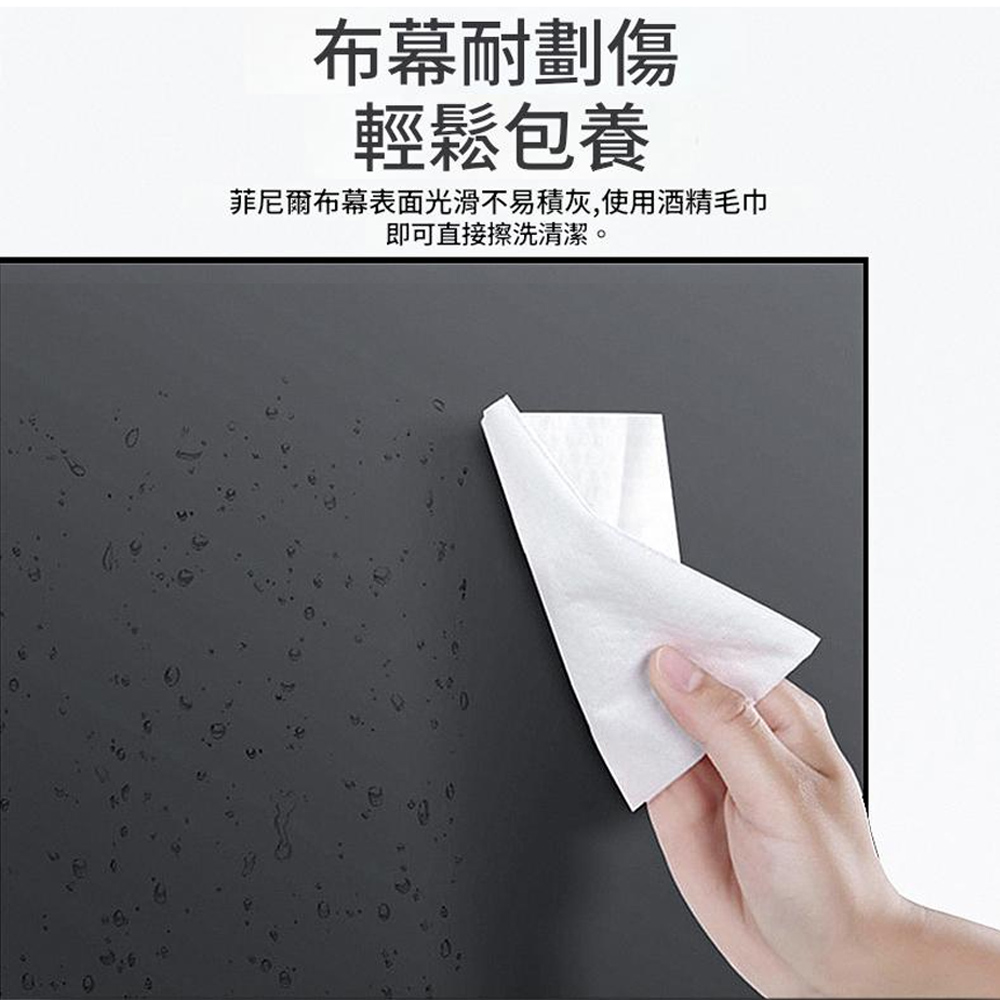 RTAKO 84 吋 - 詳情4