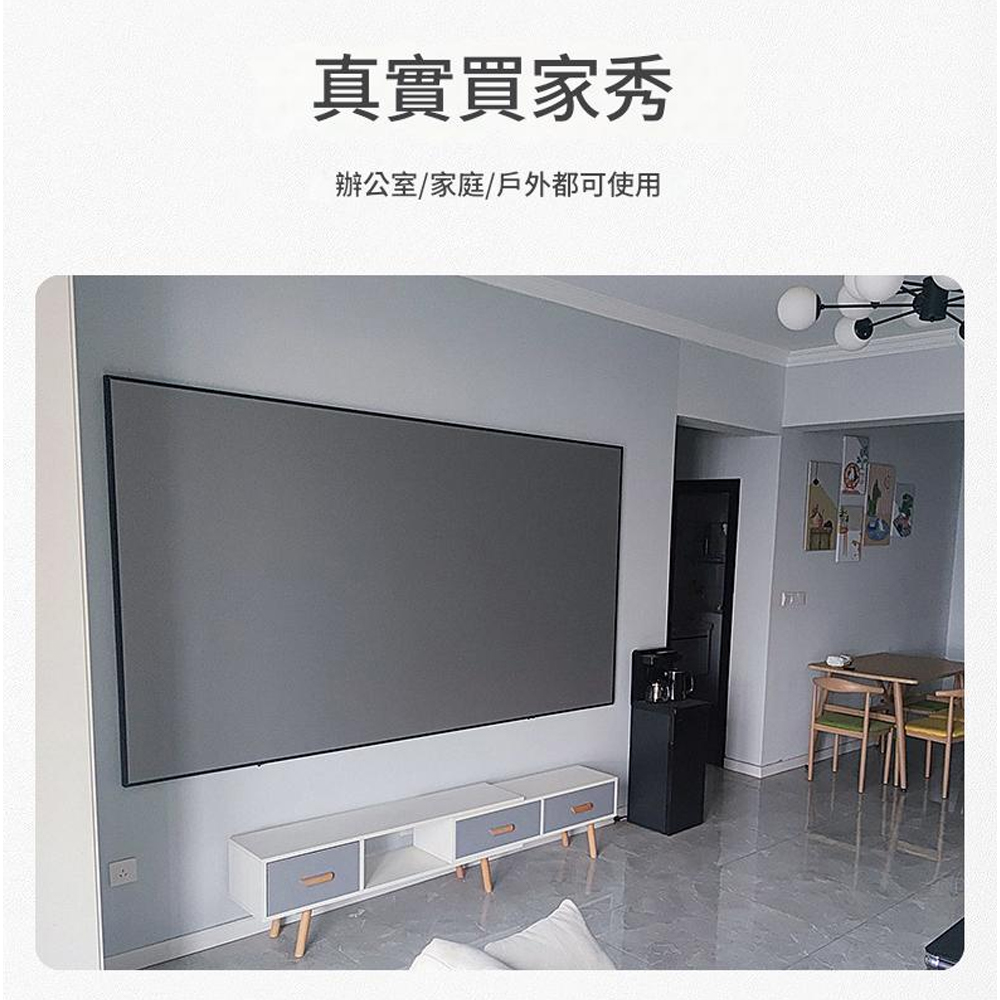 RTAKO 84 吋 - 詳情5