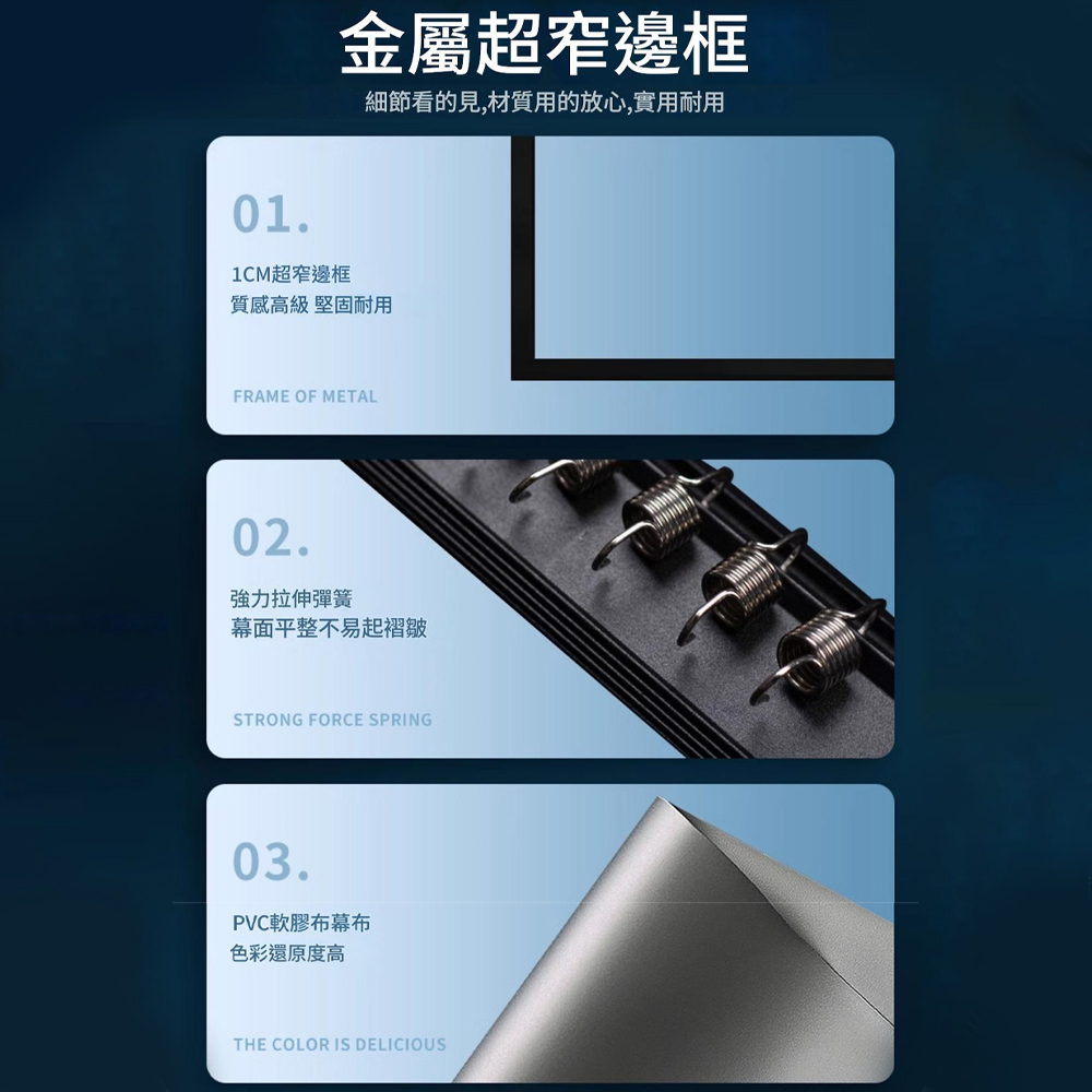 RTAKO 84 吋 - 詳情9