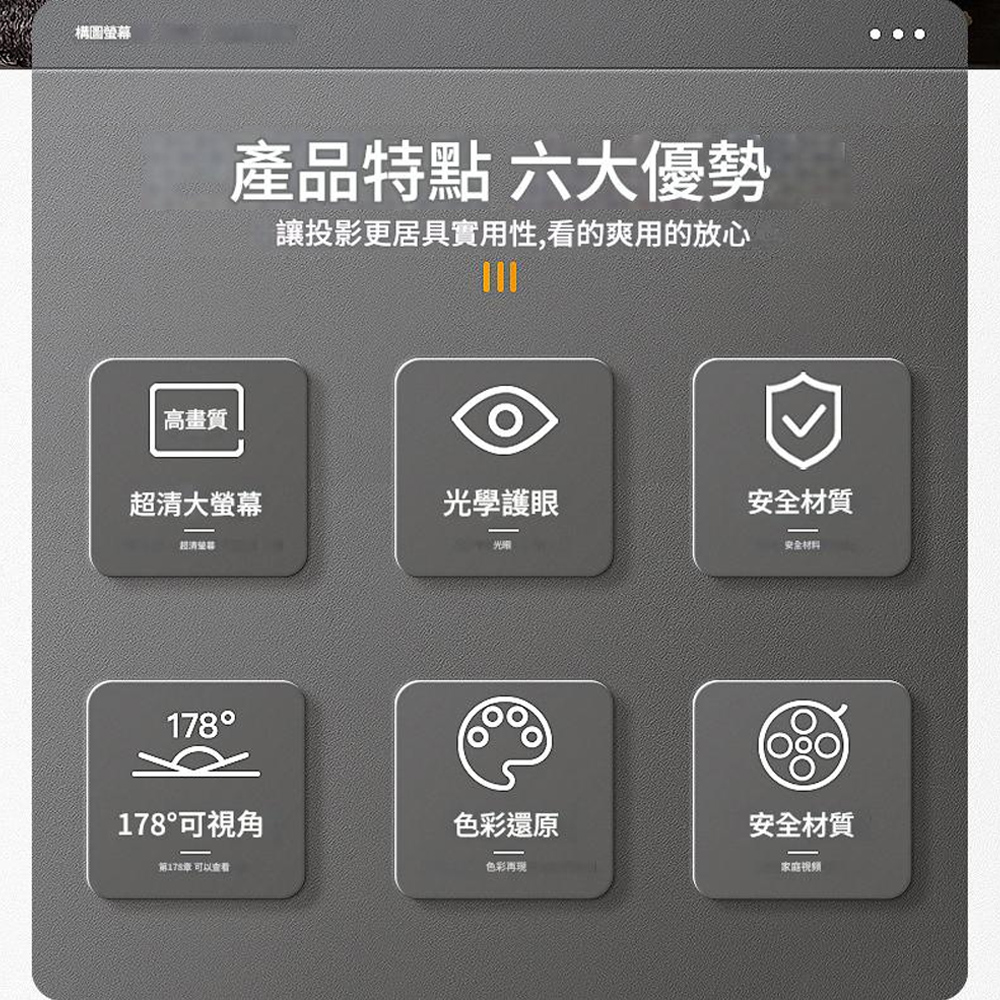 RTAKO 84 吋 - 詳情11