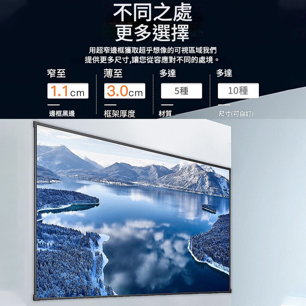 RTAKO 84 吋 - 詳情15