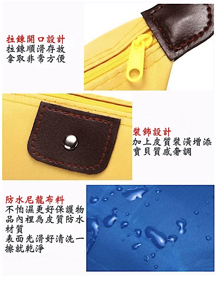 不怕濕更好保護物