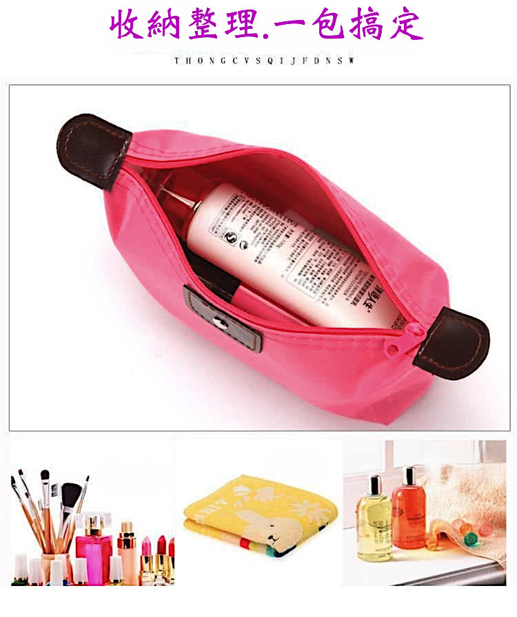 收納整理.一包搞定 沐语人生 新午不拉德敦老面孔 