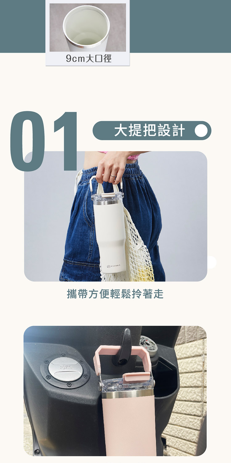 9cm大口徑 大提把設計 攜帶方便輕鬆拎著走 