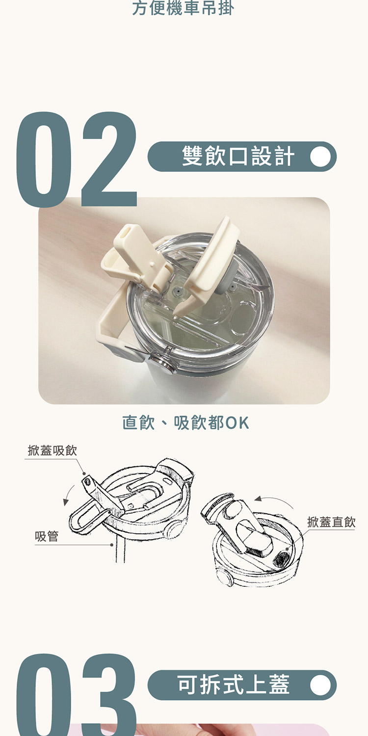 直飲、吸飲都OK