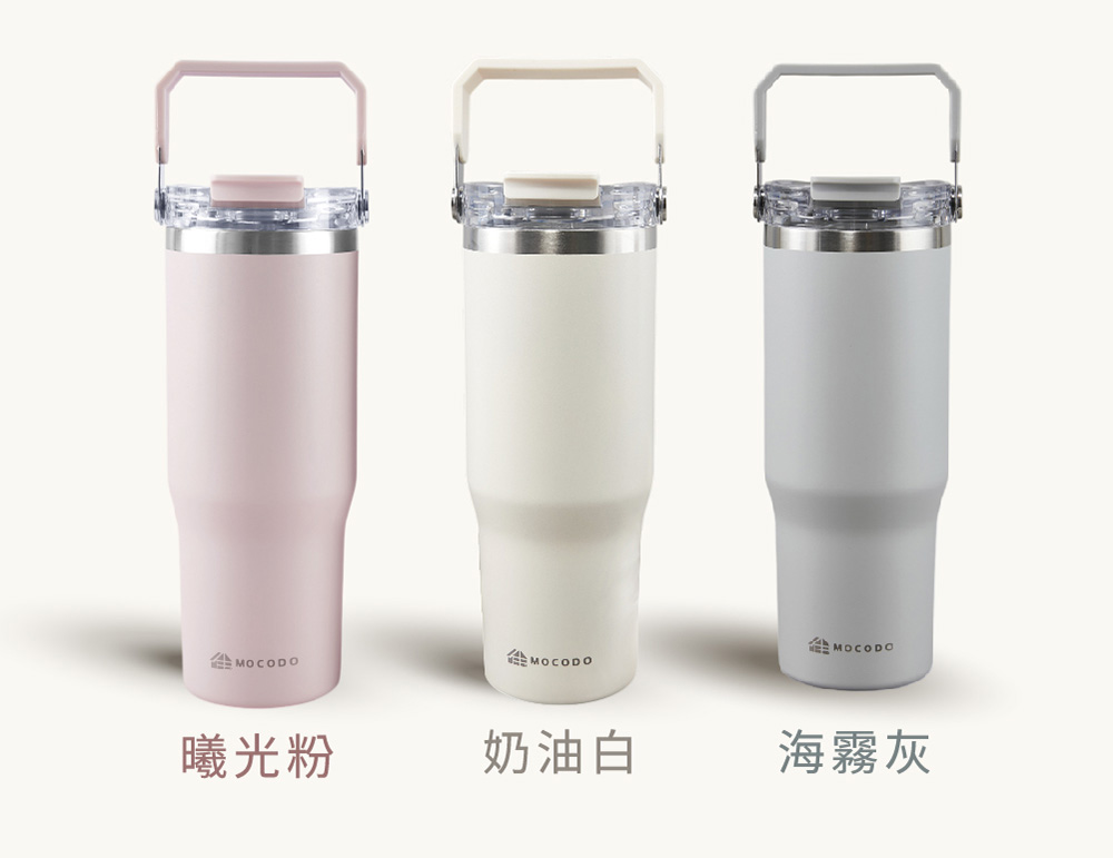 MOCODOMOCODO曦光粉奶油白MOCODO海霧灰