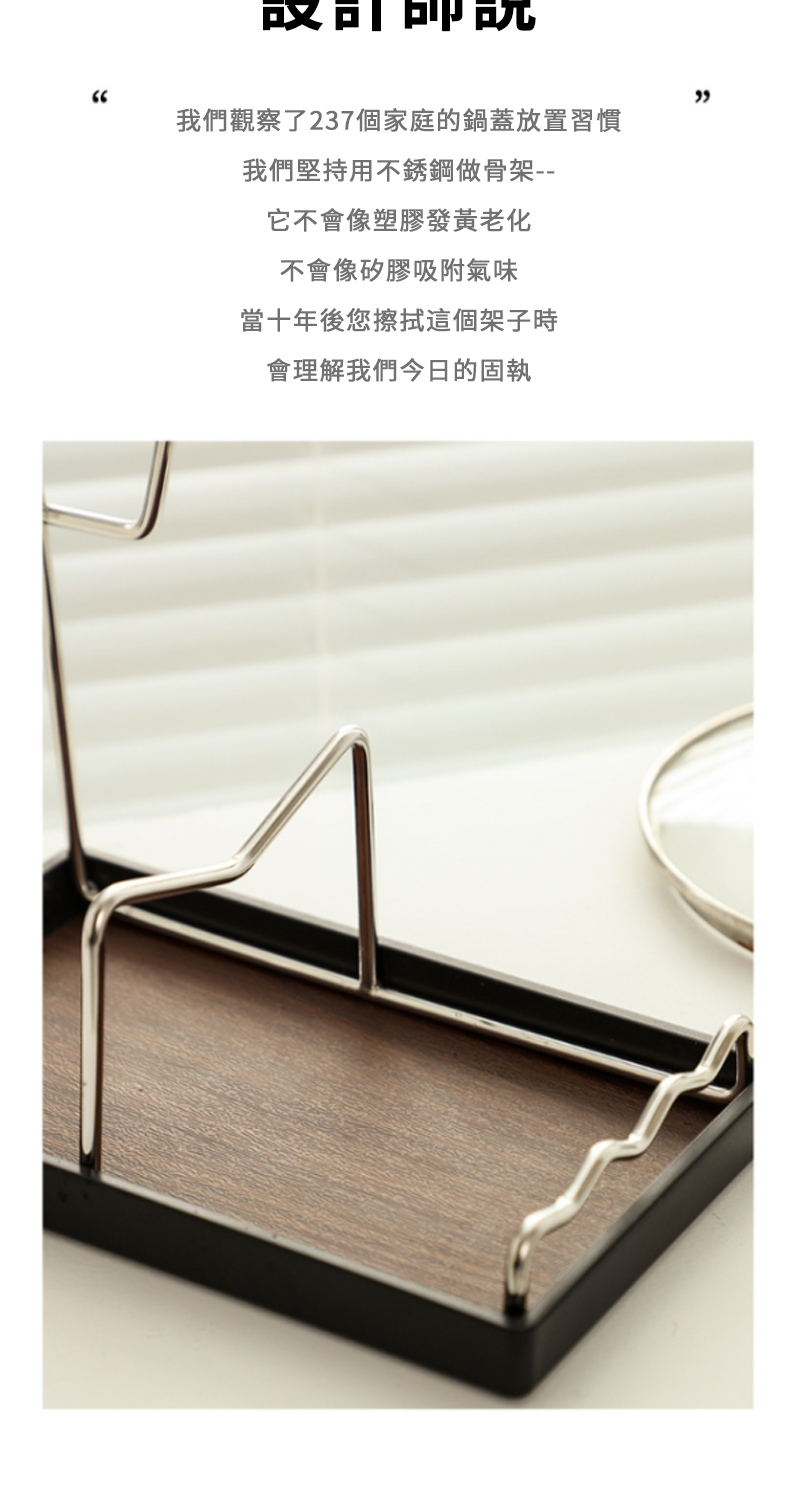 我們觀察了237個家庭的鍋蓋放置習慣