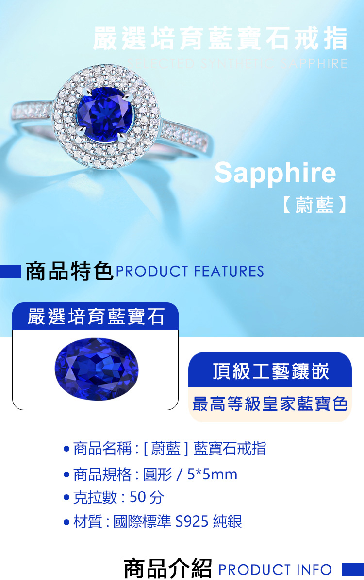 商品特色 PRODUCT FEATURES