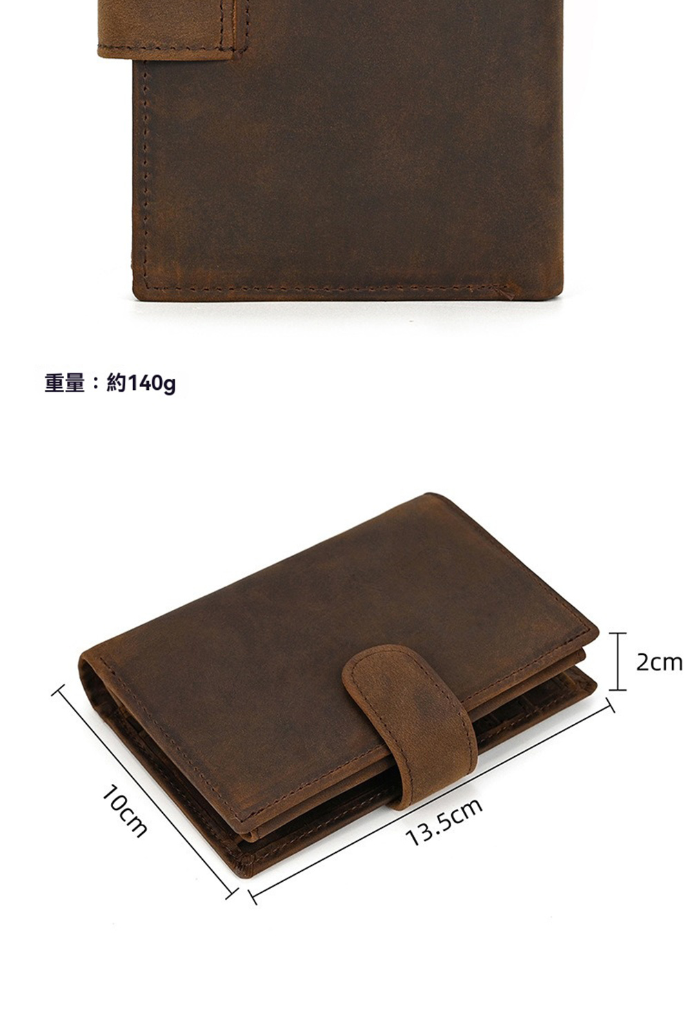 重量約140g 