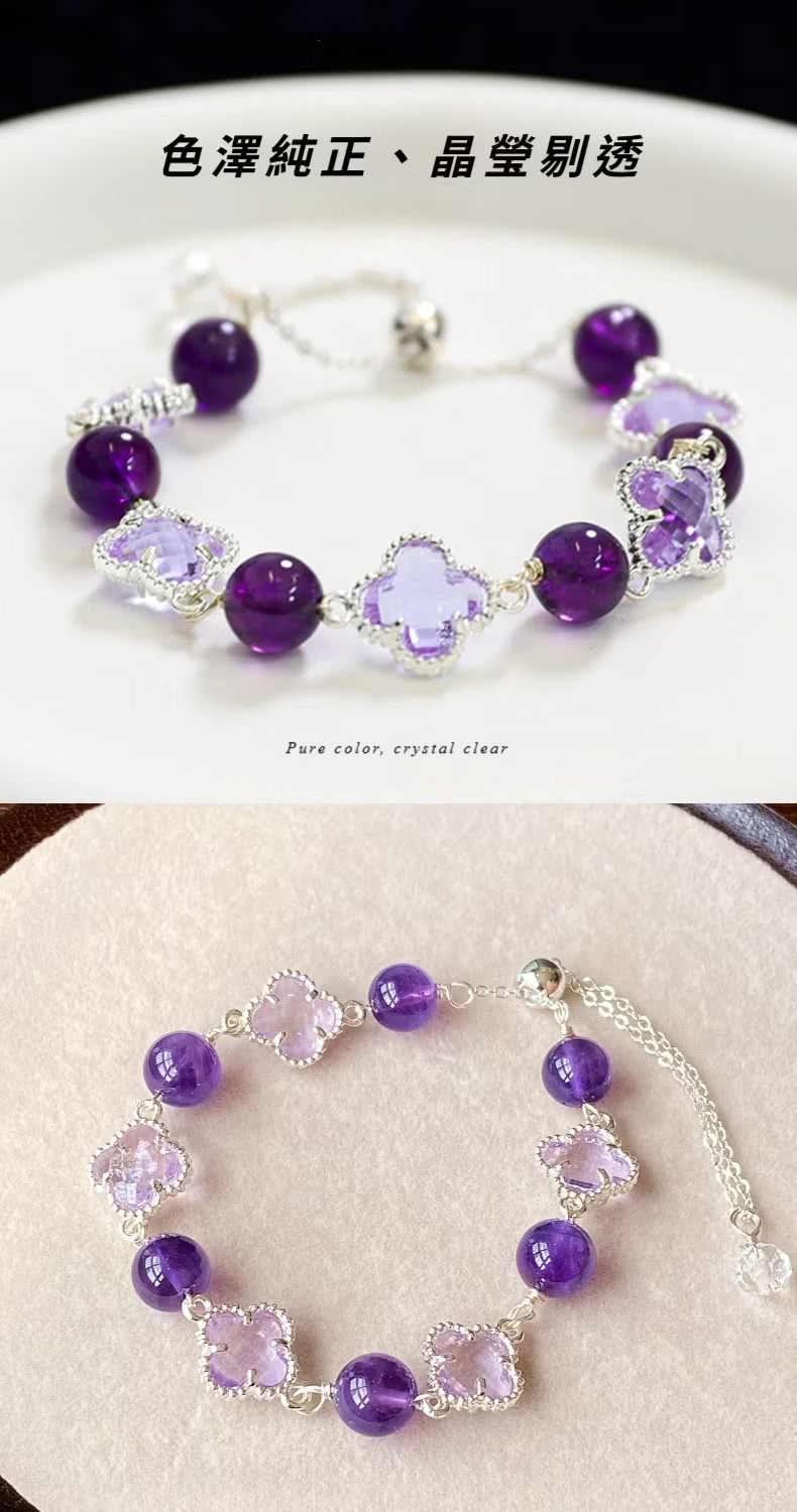 色澤純正、晶瑩剔透 