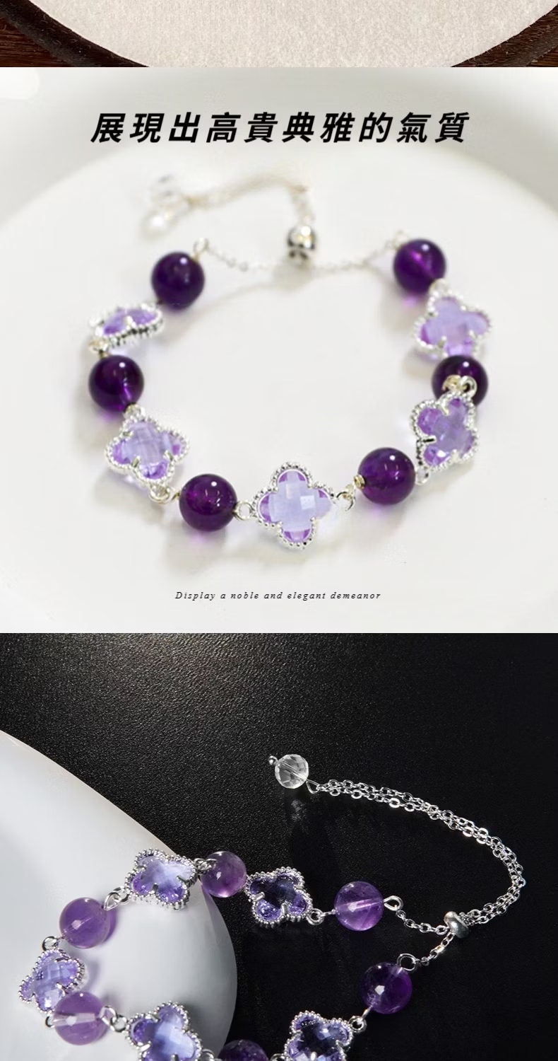 展現出高貴典雅的氣質 