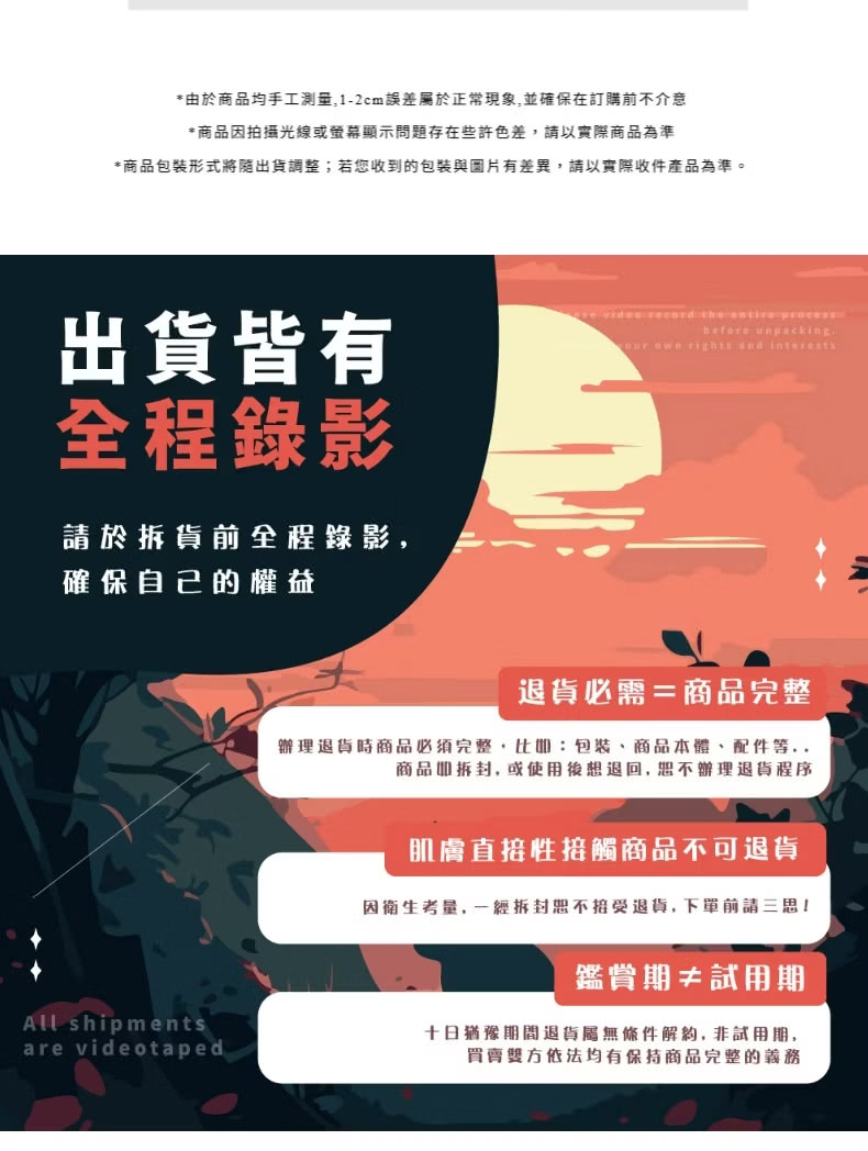 商品包裝形式將隨出貨調整若您收到的包裝與圖片有差異,請以實際收件產品為準。