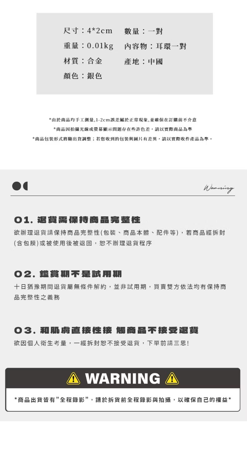商品包裝形式將出貨調整若您收到的包裝與圖片有差異,請以實際收件產品為準。