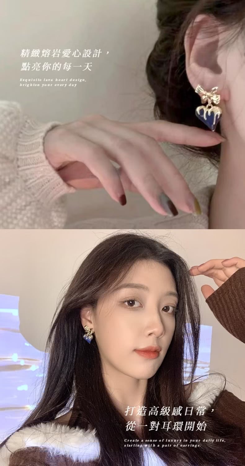 精緻熔岩愛心設計, 點亮你的每一天 打造高級感日常 從一對耳環開始 