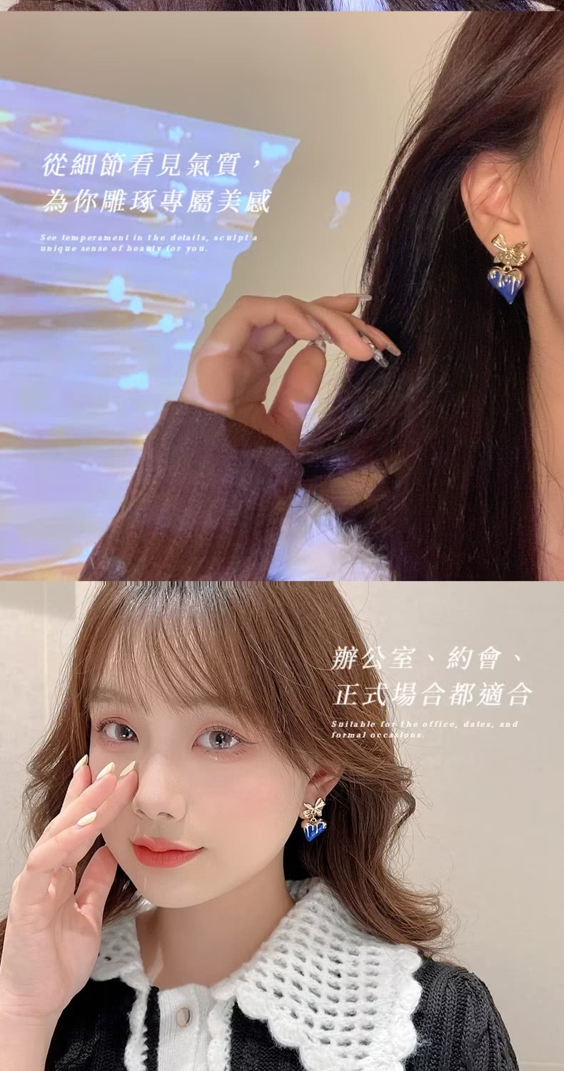 從細節看見氣質 為你雕琢專屬美感 辦公室、約會、 正式場合都適合 