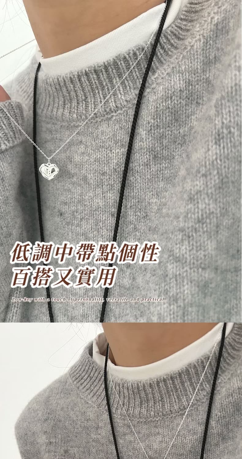 低調中帶點個性 百搭又實用 