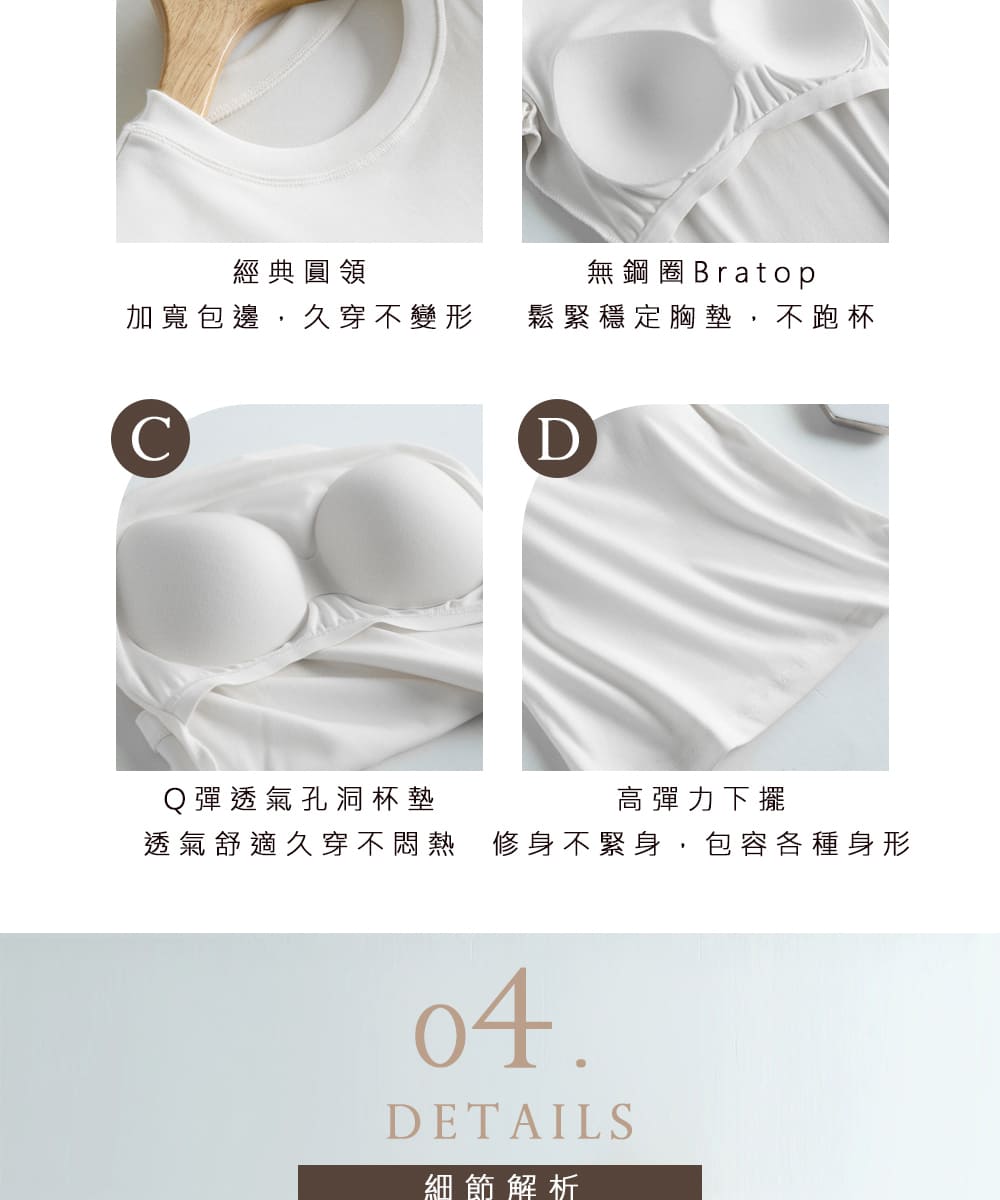 透氣舒適久穿不悶熱 修身不緊身,包容各種身形