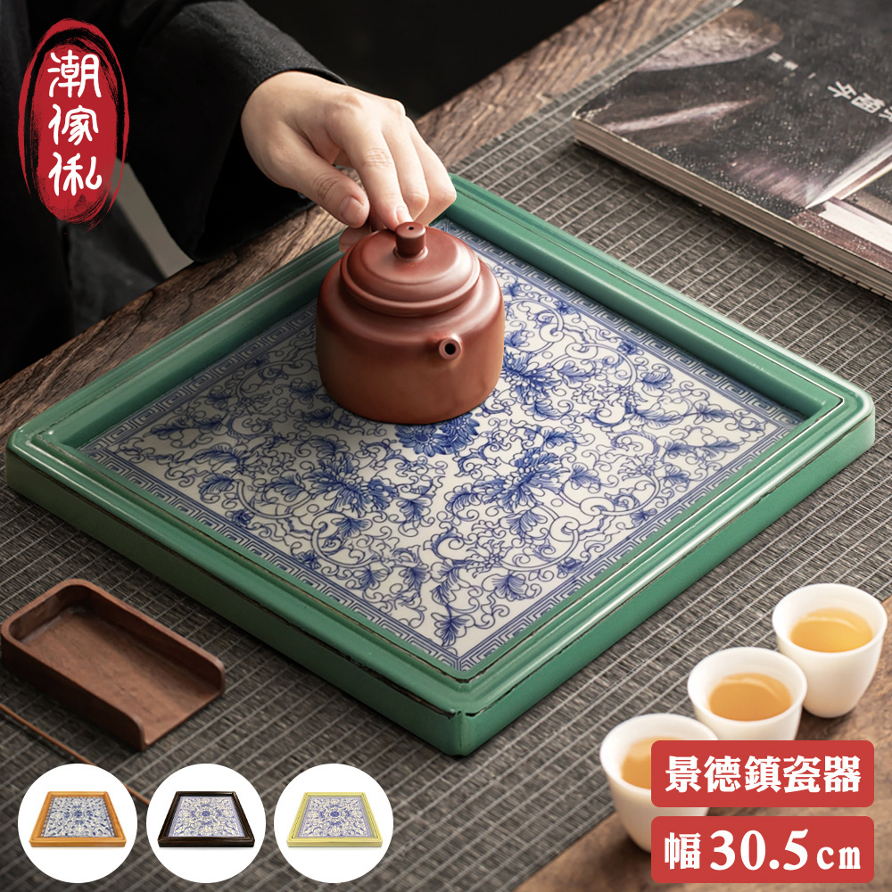 潮傢俬 烟外 景德鎮瓷器 幅30.5cm