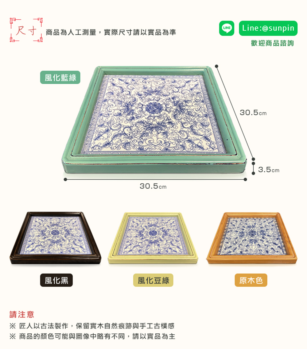 商品的顏色可能與圖像中略有不同,請以實品為主